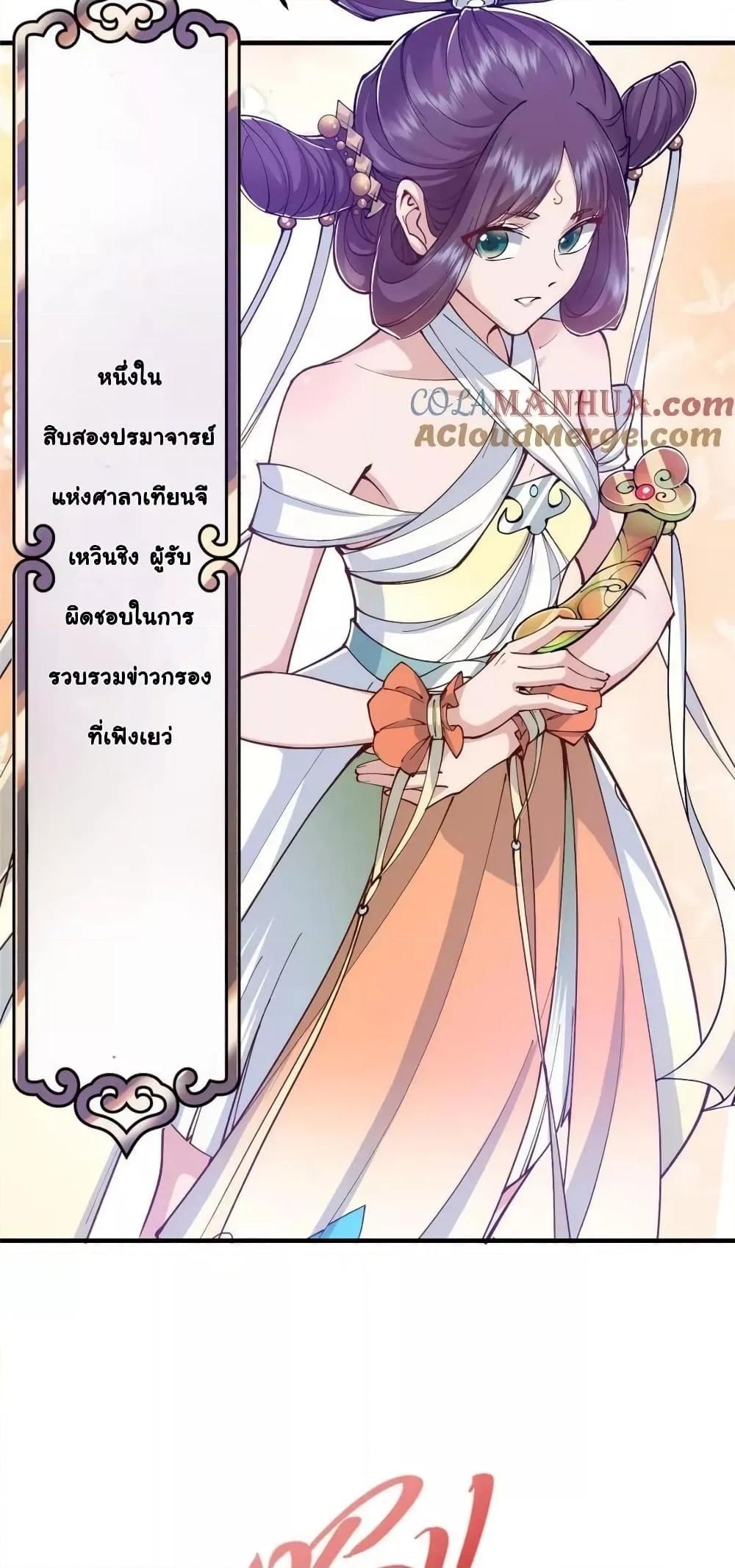 Manga-lc-com อ่านมังงะ อ่านการ์ตูน ออนไลน์ ฟรี KeepALowProf ตอนที่ 1 2 3 4 5 6 7 8 9 10 11 12 13 14 ฟรี ไม่มีโฆษณา Manga-lc - อ่าน มังงะ อ่าน การ์ตูน ออนไลน์ อ่านมังงะ ฟรี