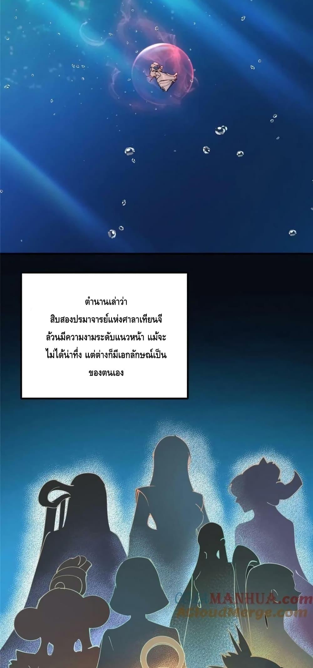 Manga-lc-com อ่านมังงะ อ่านการ์ตูน ออนไลน์ ฟรี KeepALowProf ตอนที่ 1 2 3 4 5 6 7 8 9 10 11 12 13 14 ฟรี ไม่มีโฆษณา Manga-lc - อ่าน มังงะ อ่าน การ์ตูน ออนไลน์ อ่านมังงะ ฟรี