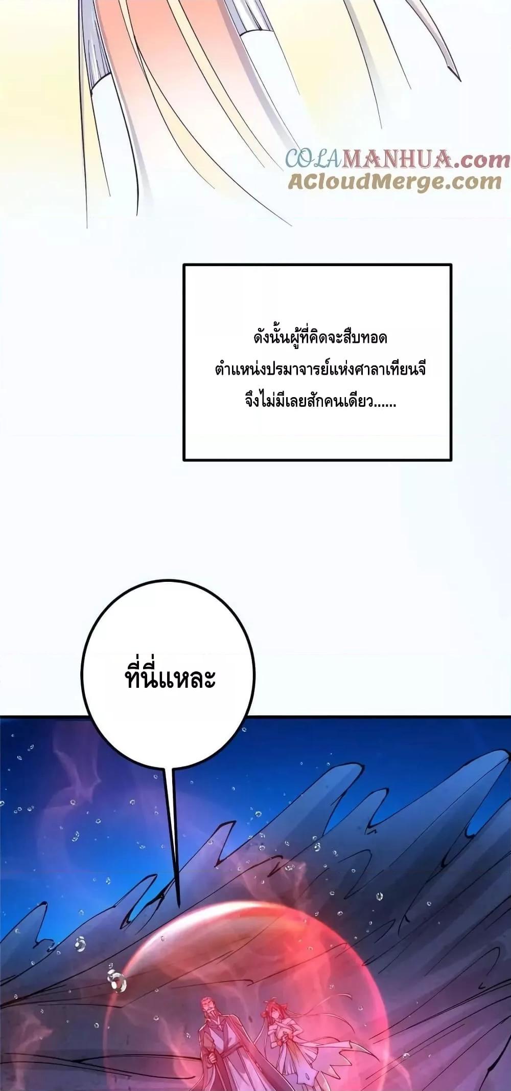Manga-lc-com อ่านมังงะ อ่านการ์ตูน ออนไลน์ ฟรี KeepALowProf ตอนที่ 1 2 3 4 5 6 7 8 9 10 11 12 13 14 ฟรี ไม่มีโฆษณา Manga-lc - อ่าน มังงะ อ่าน การ์ตูน ออนไลน์ อ่านมังงะ ฟรี