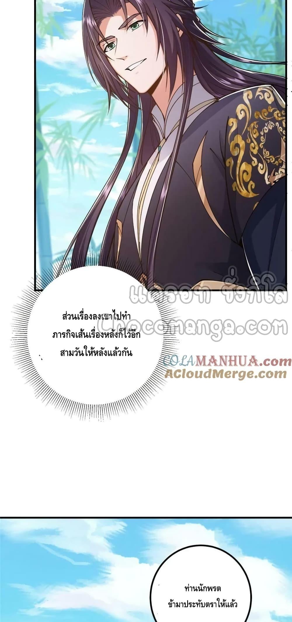 Manga-lc-com อ่านมังงะ อ่านการ์ตูน ออนไลน์ ฟรี KeepALowProf ตอนที่ 1 2 3 4 5 6 7 8 9 10 11 12 13 14 ฟรี ไม่มีโฆษณา Manga-lc - อ่าน มังงะ อ่าน การ์ตูน ออนไลน์ อ่านมังงะ ฟรี