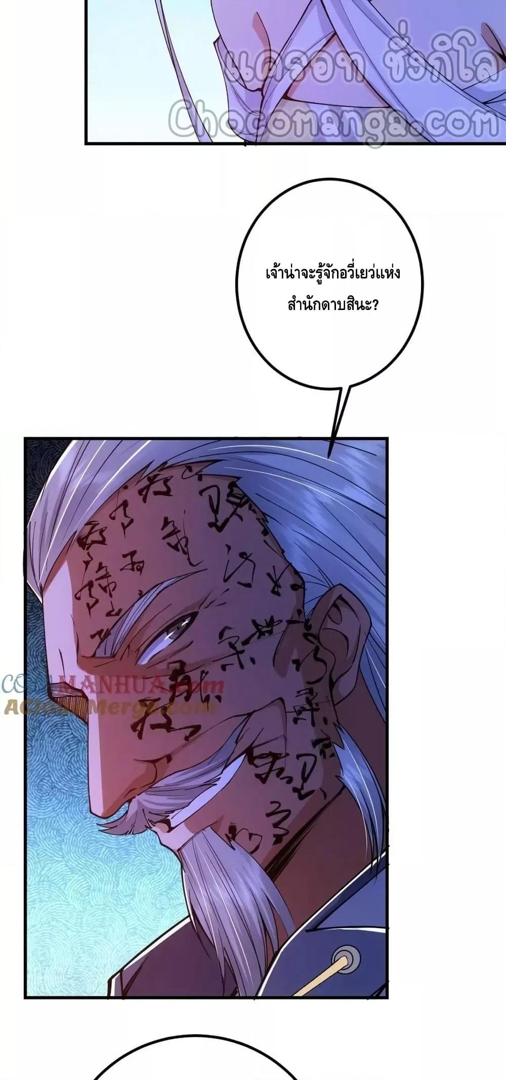 Manga-lc-com อ่านมังงะ อ่านการ์ตูน ออนไลน์ ฟรี KeepALowProf ตอนที่ 1 2 3 4 5 6 7 8 9 10 11 12 13 14 ฟรี ไม่มีโฆษณา Manga-lc - อ่าน มังงะ อ่าน การ์ตูน ออนไลน์ อ่านมังงะ ฟรี