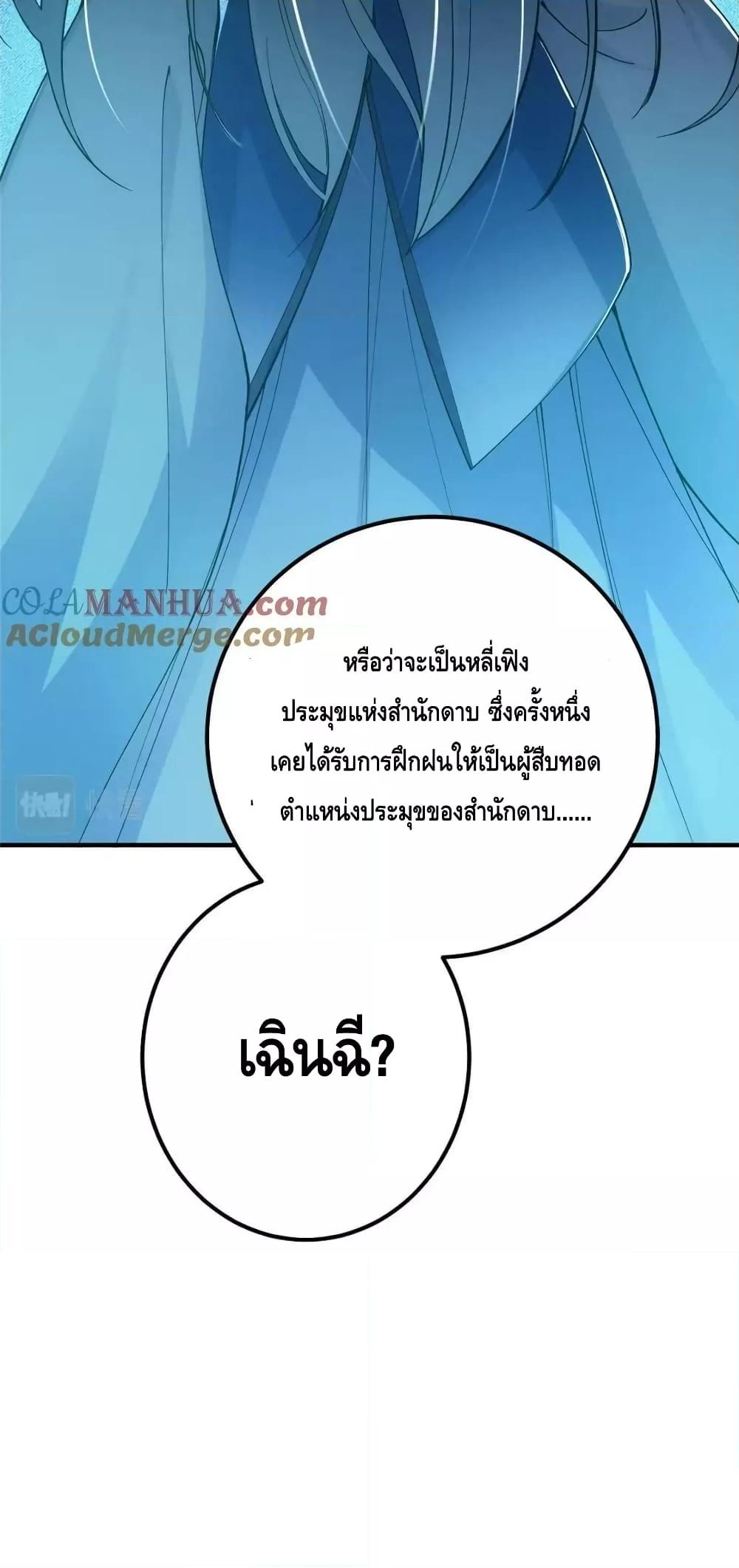 Manga-lc-com อ่านมังงะ อ่านการ์ตูน ออนไลน์ ฟรี KeepALowProf ตอนที่ 1 2 3 4 5 6 7 8 9 10 11 12 13 14 ฟรี ไม่มีโฆษณา Manga-lc - อ่าน มังงะ อ่าน การ์ตูน ออนไลน์ อ่านมังงะ ฟรี