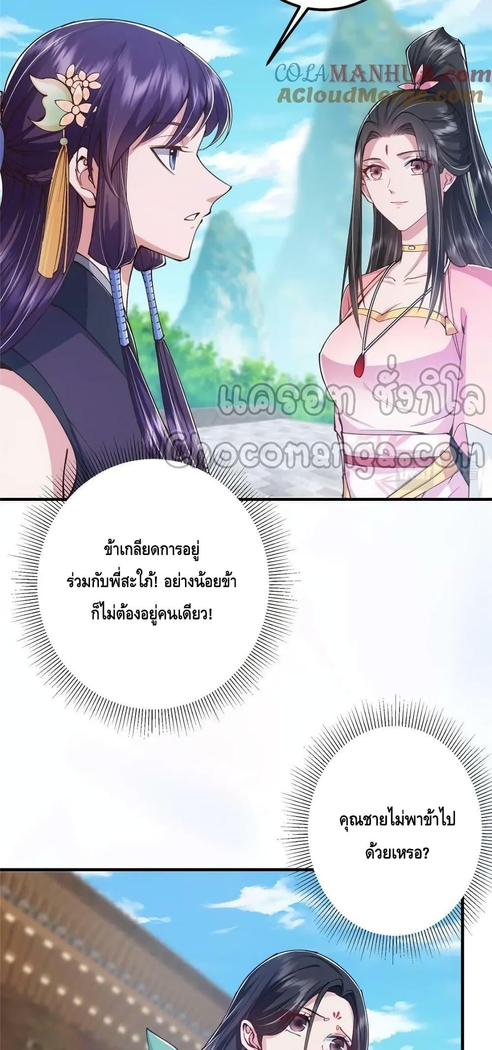 Manga-lc-com อ่านมังงะ อ่านการ์ตูน ออนไลน์ ฟรี KeepALowProf ตอนที่ 1 2 3 4 5 6 7 8 9 10 11 12 13 14 ฟรี ไม่มีโฆษณา Manga-lc - อ่าน มังงะ อ่าน การ์ตูน ออนไลน์ อ่านมังงะ ฟรี