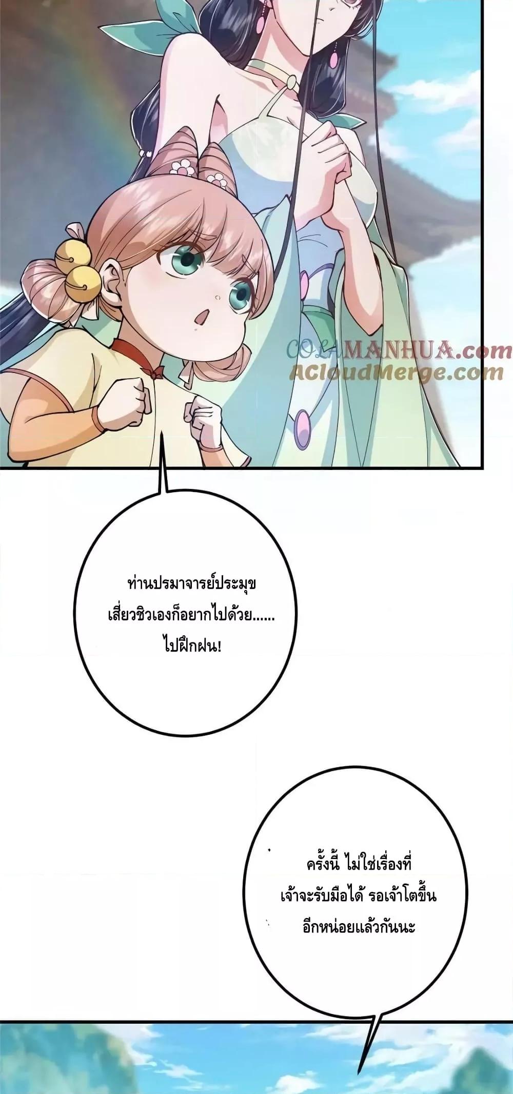 Manga-lc-com อ่านมังงะ อ่านการ์ตูน ออนไลน์ ฟรี KeepALowProf ตอนที่ 1 2 3 4 5 6 7 8 9 10 11 12 13 14 ฟรี ไม่มีโฆษณา Manga-lc - อ่าน มังงะ อ่าน การ์ตูน ออนไลน์ อ่านมังงะ ฟรี