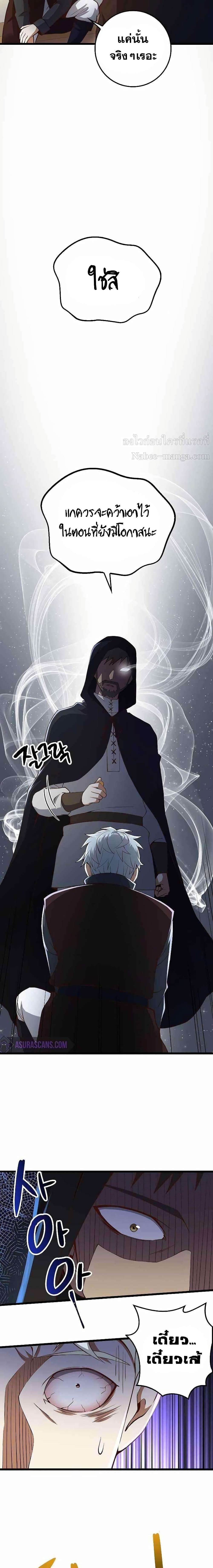 Manga-lc-com อ่านมังงะ อ่านการ์ตูน ออนไลน์ ฟรี Lords Gold Coins ตอนที่ 1 2 3 4 5 6 7 8 9 10 11 12 13 14 ฟรี ไม่มีโฆษณา Manga-lc - อ่าน มังงะ อ่าน การ์ตูน ออนไลน์ อ่านมังงะ ฟรี