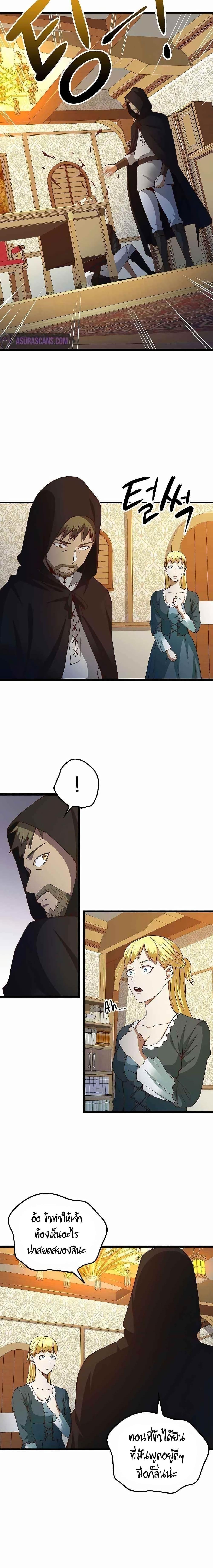 Manga-lc-com อ่านมังงะ อ่านการ์ตูน ออนไลน์ ฟรี Lords Gold Coins ตอนที่ 1 2 3 4 5 6 7 8 9 10 11 12 13 14 ฟรี ไม่มีโฆษณา Manga-lc - อ่าน มังงะ อ่าน การ์ตูน ออนไลน์ อ่านมังงะ ฟรี