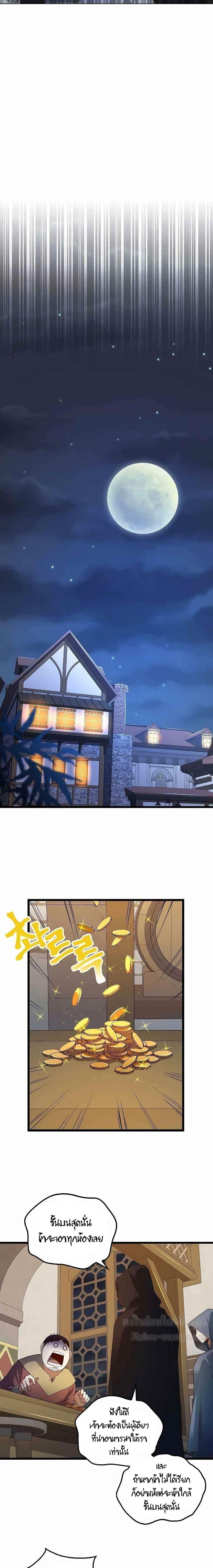 Manga-lc-com อ่านมังงะ อ่านการ์ตูน ออนไลน์ ฟรี Lords Gold Coins ตอนที่ 1 2 3 4 5 6 7 8 9 10 11 12 13 14 ฟรี ไม่มีโฆษณา Manga-lc - อ่าน มังงะ อ่าน การ์ตูน ออนไลน์ อ่านมังงะ ฟรี