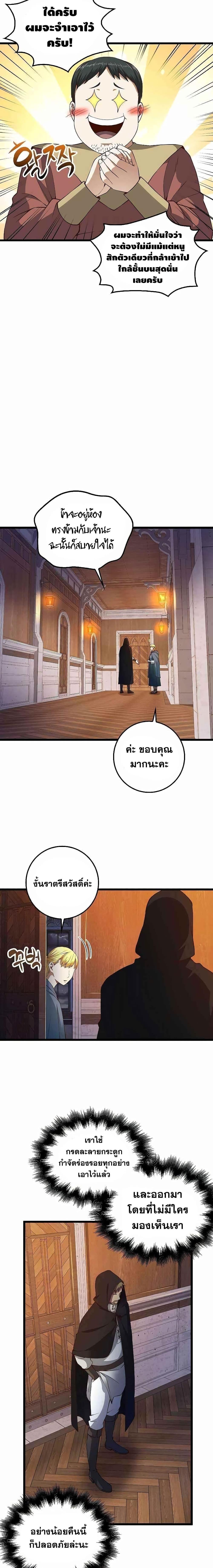 Manga-lc-com อ่านมังงะ อ่านการ์ตูน ออนไลน์ ฟรี Lords Gold Coins ตอนที่ 1 2 3 4 5 6 7 8 9 10 11 12 13 14 ฟรี ไม่มีโฆษณา Manga-lc - อ่าน มังงะ อ่าน การ์ตูน ออนไลน์ อ่านมังงะ ฟรี