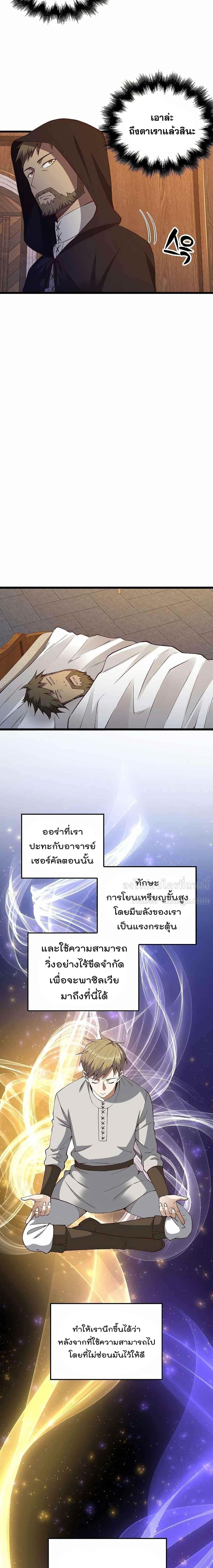 Manga-lc-com อ่านมังงะ อ่านการ์ตูน ออนไลน์ ฟรี Lords Gold Coins ตอนที่ 1 2 3 4 5 6 7 8 9 10 11 12 13 14 ฟรี ไม่มีโฆษณา Manga-lc - อ่าน มังงะ อ่าน การ์ตูน ออนไลน์ อ่านมังงะ ฟรี