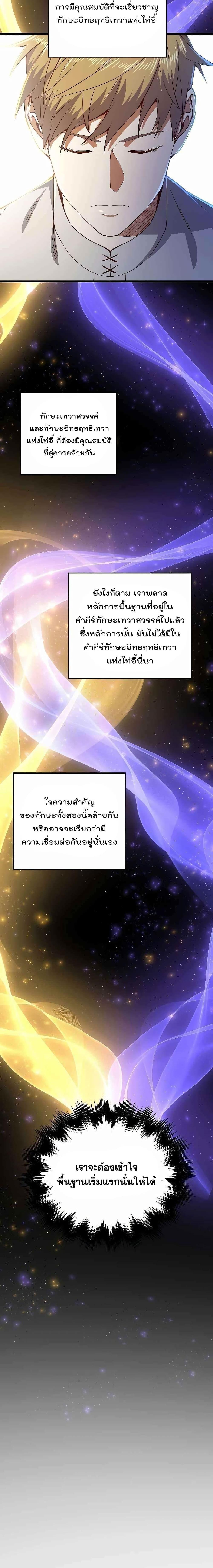 Manga-lc-com อ่านมังงะ อ่านการ์ตูน ออนไลน์ ฟรี Lords Gold Coins ตอนที่ 1 2 3 4 5 6 7 8 9 10 11 12 13 14 ฟรี ไม่มีโฆษณา Manga-lc - อ่าน มังงะ อ่าน การ์ตูน ออนไลน์ อ่านมังงะ ฟรี