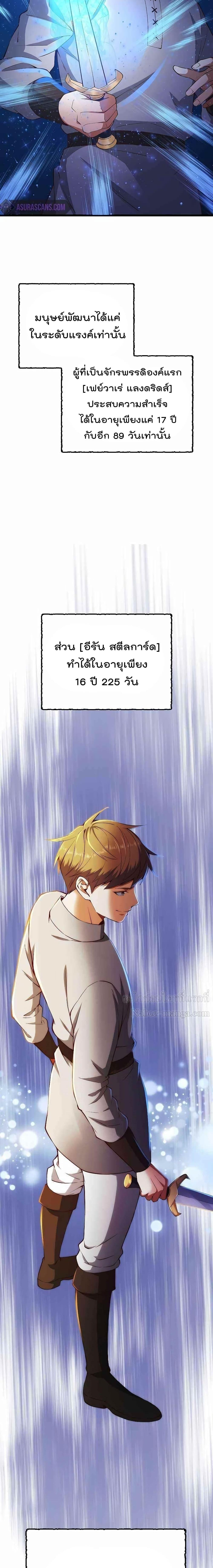 Manga-lc-com อ่านมังงะ อ่านการ์ตูน ออนไลน์ ฟรี Lords Gold Coins ตอนที่ 1 2 3 4 5 6 7 8 9 10 11 12 13 14 ฟรี ไม่มีโฆษณา Manga-lc - อ่าน มังงะ อ่าน การ์ตูน ออนไลน์ อ่านมังงะ ฟรี