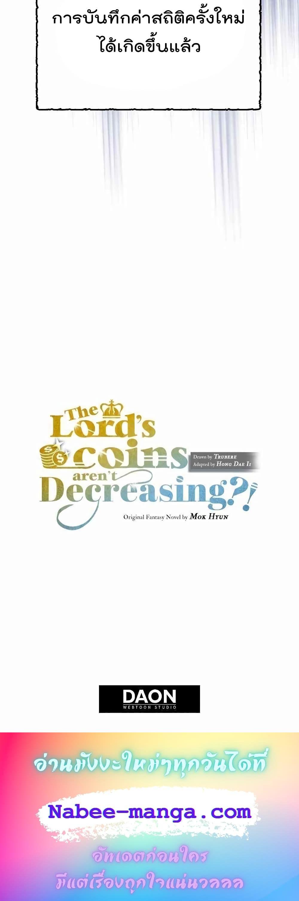 Manga-lc-com อ่านมังงะ อ่านการ์ตูน ออนไลน์ ฟรี Lords Gold Coins ตอนที่ 1 2 3 4 5 6 7 8 9 10 11 12 13 14 ฟรี ไม่มีโฆษณา Manga-lc - อ่าน มังงะ อ่าน การ์ตูน ออนไลน์ อ่านมังงะ ฟรี