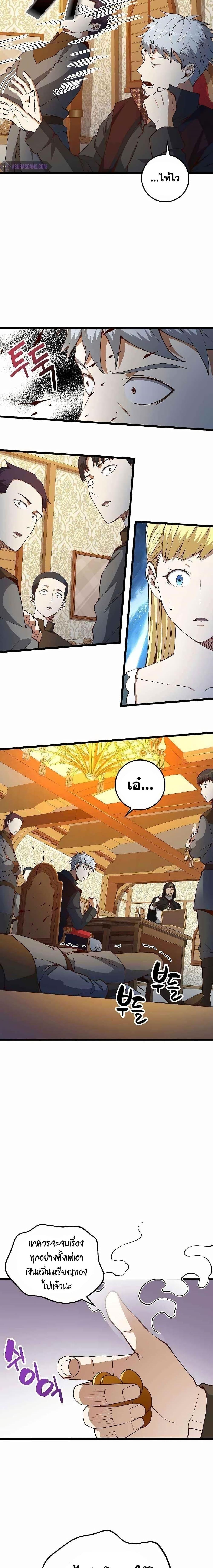 Manga-lc-com อ่านมังงะ อ่านการ์ตูน ออนไลน์ ฟรี Lords Gold Coins ตอนที่ 1 2 3 4 5 6 7 8 9 10 11 12 13 14 ฟรี ไม่มีโฆษณา Manga-lc - อ่าน มังงะ อ่าน การ์ตูน ออนไลน์ อ่านมังงะ ฟรี