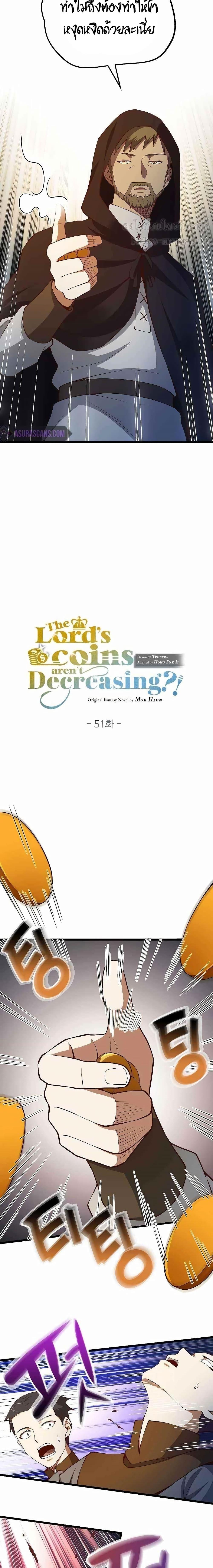 Manga-lc-com อ่านมังงะ อ่านการ์ตูน ออนไลน์ ฟรี Lords Gold Coins ตอนที่ 1 2 3 4 5 6 7 8 9 10 11 12 13 14 ฟรี ไม่มีโฆษณา Manga-lc - อ่าน มังงะ อ่าน การ์ตูน ออนไลน์ อ่านมังงะ ฟรี