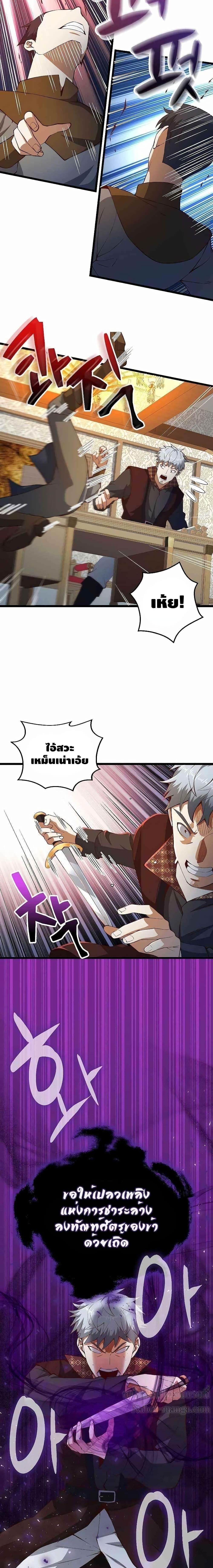 Manga-lc-com อ่านมังงะ อ่านการ์ตูน ออนไลน์ ฟรี Lords Gold Coins ตอนที่ 1 2 3 4 5 6 7 8 9 10 11 12 13 14 ฟรี ไม่มีโฆษณา Manga-lc - อ่าน มังงะ อ่าน การ์ตูน ออนไลน์ อ่านมังงะ ฟรี