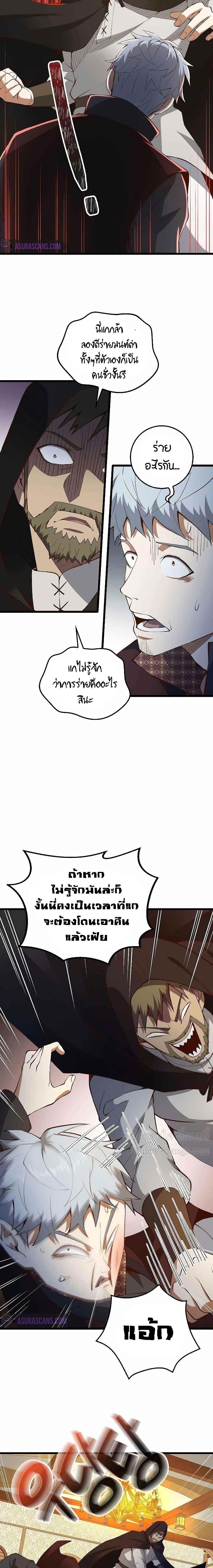 Manga-lc-com อ่านมังงะ อ่านการ์ตูน ออนไลน์ ฟรี Lords Gold Coins ตอนที่ 1 2 3 4 5 6 7 8 9 10 11 12 13 14 ฟรี ไม่มีโฆษณา Manga-lc - อ่าน มังงะ อ่าน การ์ตูน ออนไลน์ อ่านมังงะ ฟรี