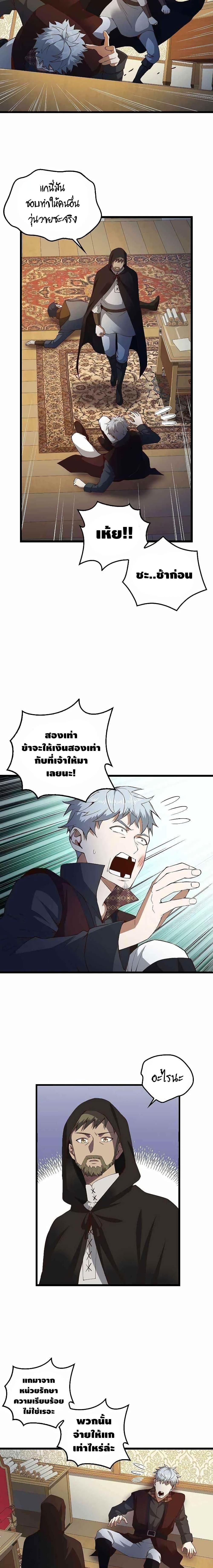 Manga-lc-com อ่านมังงะ อ่านการ์ตูน ออนไลน์ ฟรี Lords Gold Coins ตอนที่ 1 2 3 4 5 6 7 8 9 10 11 12 13 14 ฟรี ไม่มีโฆษณา Manga-lc - อ่าน มังงะ อ่าน การ์ตูน ออนไลน์ อ่านมังงะ ฟรี