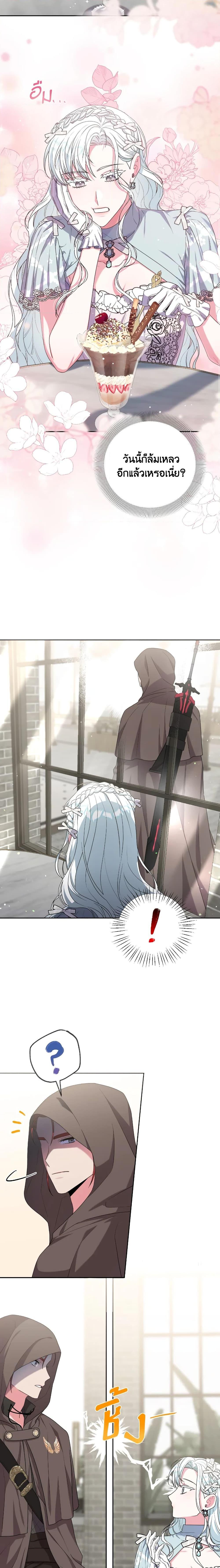 Manga-lc-com อ่านมังงะ อ่านการ์ตูน ออนไลน์ ฟรี She’s the Older Sister of the Obsessive Male Lead ตอนที่ 1 2 3 4 5 6 7 8 9 10 11 12 13 14 ฟรี ไม่มีโฆษณา Manga-lc - อ่าน มังงะ อ่าน การ์ตูน ออนไลน์ อ่านมังงะ ฟรี