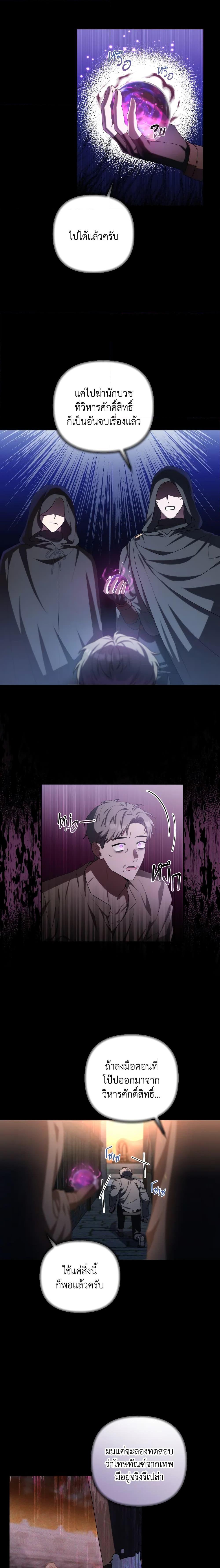 Manga-lc-com อ่านมังงะ อ่านการ์ตูน ออนไลน์ ฟรี She’s the Older Sister of the Obsessive Male Lead ตอนที่ 1 2 3 4 5 6 7 8 9 10 11 12 13 14 ฟรี ไม่มีโฆษณา Manga-lc - อ่าน มังงะ อ่าน การ์ตูน ออนไลน์ อ่านมังงะ ฟรี