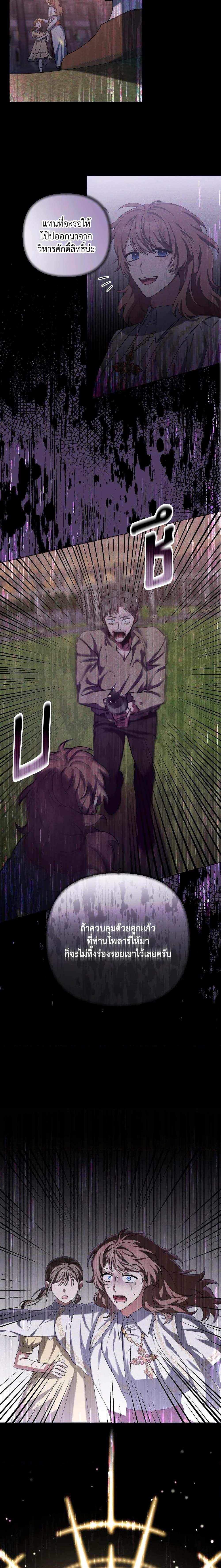 Manga-lc-com อ่านมังงะ อ่านการ์ตูน ออนไลน์ ฟรี She’s the Older Sister of the Obsessive Male Lead ตอนที่ 1 2 3 4 5 6 7 8 9 10 11 12 13 14 ฟรี ไม่มีโฆษณา Manga-lc - อ่าน มังงะ อ่าน การ์ตูน ออนไลน์ อ่านมังงะ ฟรี