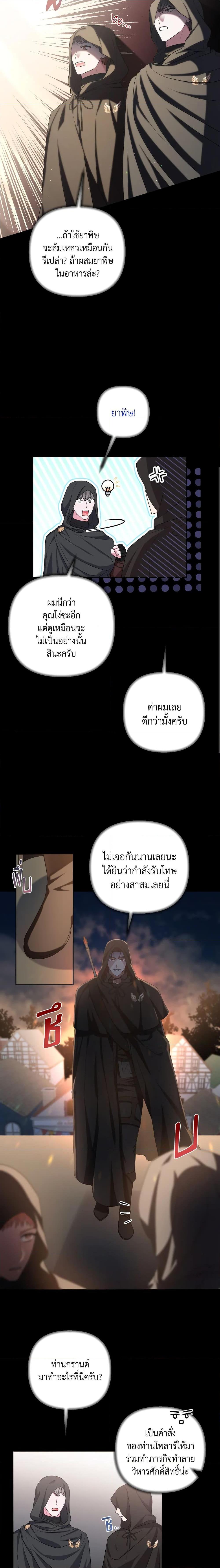 Manga-lc-com อ่านมังงะ อ่านการ์ตูน ออนไลน์ ฟรี She’s the Older Sister of the Obsessive Male Lead ตอนที่ 1 2 3 4 5 6 7 8 9 10 11 12 13 14 ฟรี ไม่มีโฆษณา Manga-lc - อ่าน มังงะ อ่าน การ์ตูน ออนไลน์ อ่านมังงะ ฟรี