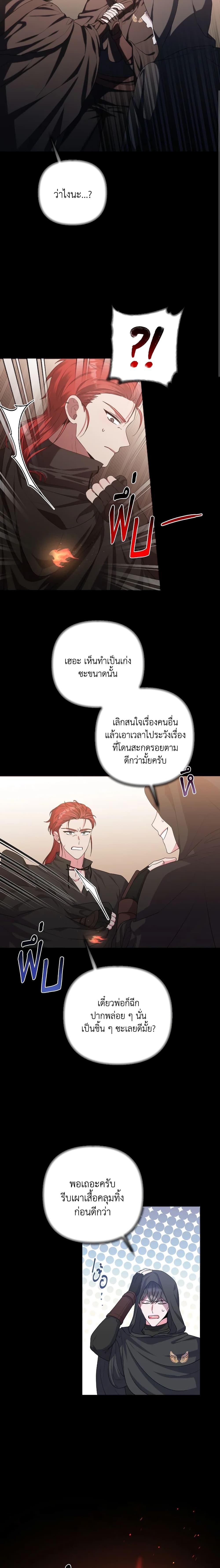 Manga-lc-com อ่านมังงะ อ่านการ์ตูน ออนไลน์ ฟรี She’s the Older Sister of the Obsessive Male Lead ตอนที่ 1 2 3 4 5 6 7 8 9 10 11 12 13 14 ฟรี ไม่มีโฆษณา Manga-lc - อ่าน มังงะ อ่าน การ์ตูน ออนไลน์ อ่านมังงะ ฟรี