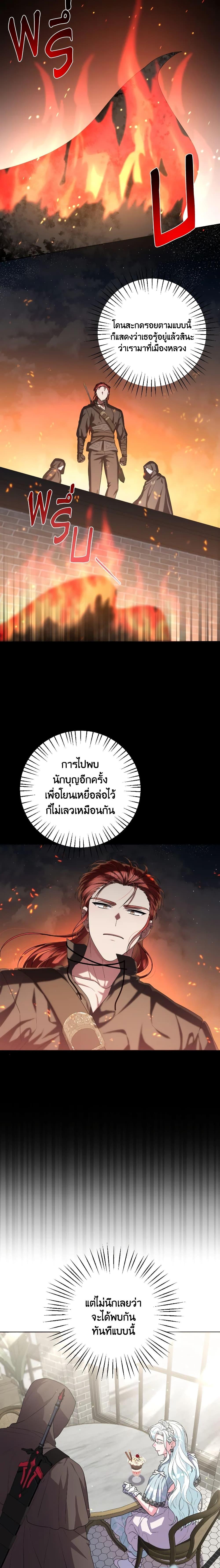 Manga-lc-com อ่านมังงะ อ่านการ์ตูน ออนไลน์ ฟรี She’s the Older Sister of the Obsessive Male Lead ตอนที่ 1 2 3 4 5 6 7 8 9 10 11 12 13 14 ฟรี ไม่มีโฆษณา Manga-lc - อ่าน มังงะ อ่าน การ์ตูน ออนไลน์ อ่านมังงะ ฟรี