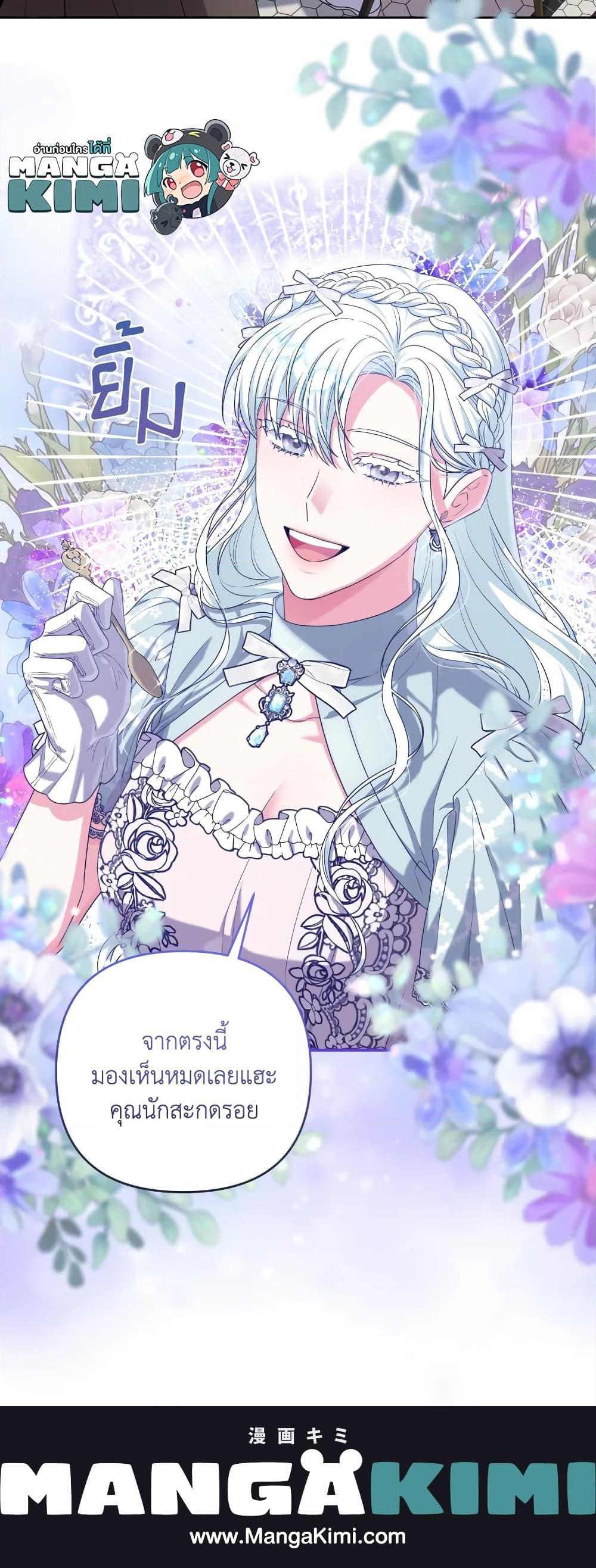Manga-lc-com อ่านมังงะ อ่านการ์ตูน ออนไลน์ ฟรี She’s the Older Sister of the Obsessive Male Lead ตอนที่ 1 2 3 4 5 6 7 8 9 10 11 12 13 14 ฟรี ไม่มีโฆษณา Manga-lc - อ่าน มังงะ อ่าน การ์ตูน ออนไลน์ อ่านมังงะ ฟรี
