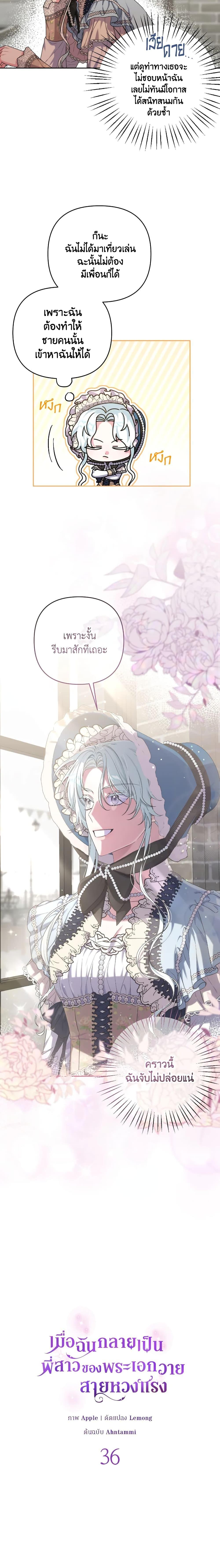 Manga-lc-com อ่านมังงะ อ่านการ์ตูน ออนไลน์ ฟรี She’s the Older Sister of the Obsessive Male Lead ตอนที่ 1 2 3 4 5 6 7 8 9 10 11 12 13 14 ฟรี ไม่มีโฆษณา Manga-lc - อ่าน มังงะ อ่าน การ์ตูน ออนไลน์ อ่านมังงะ ฟรี