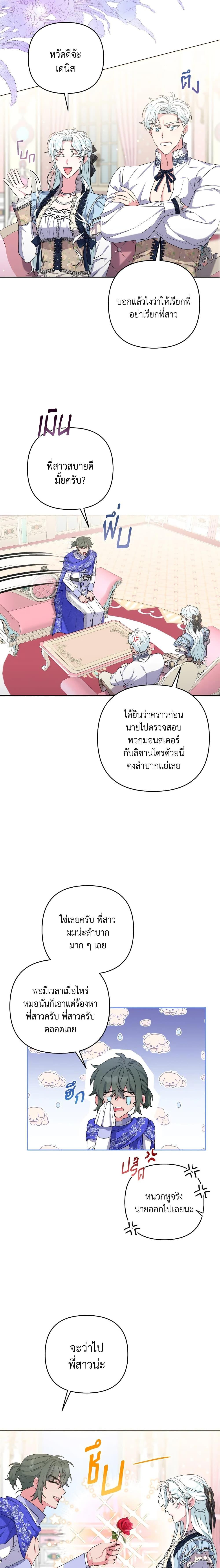 Manga-lc-com อ่านมังงะ อ่านการ์ตูน ออนไลน์ ฟรี She’s the Older Sister of the Obsessive Male Lead ตอนที่ 1 2 3 4 5 6 7 8 9 10 11 12 13 14 ฟรี ไม่มีโฆษณา Manga-lc - อ่าน มังงะ อ่าน การ์ตูน ออนไลน์ อ่านมังงะ ฟรี