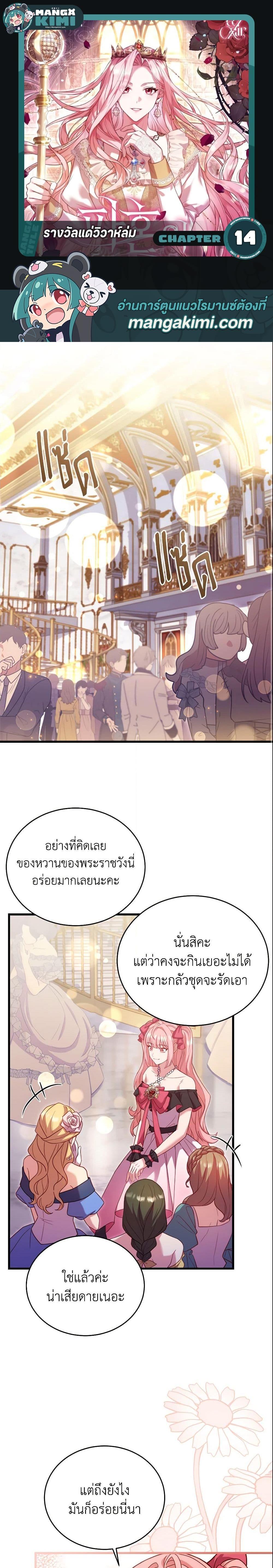 Manga-lc-com อ่านมังงะ อ่านการ์ตูน ออนไลน์ ฟรี The Price Of Breaking Up ตอนที่ 1 2 3 4 5 6 7 8 9 10 11 12 13 14 ฟรี ไม่มีโฆษณา Manga-lc - อ่าน มังงะ อ่าน การ์ตูน ออนไลน์ อ่านมังงะ ฟรี