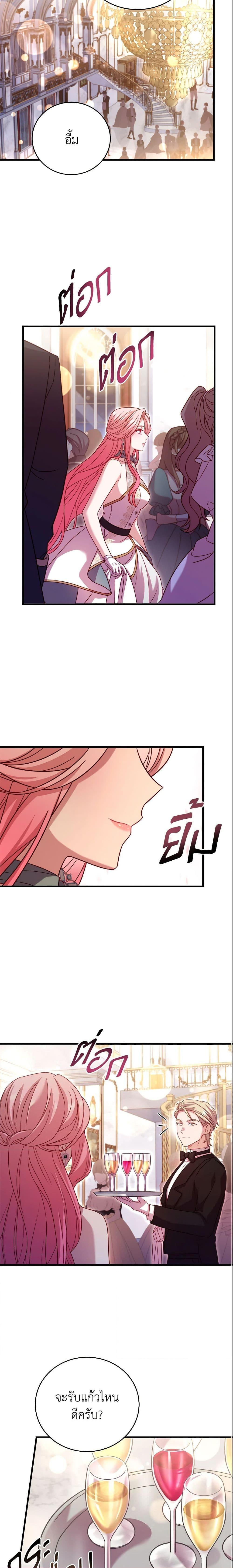 Manga-lc-com อ่านมังงะ อ่านการ์ตูน ออนไลน์ ฟรี The Price Of Breaking Up ตอนที่ 1 2 3 4 5 6 7 8 9 10 11 12 13 14 ฟรี ไม่มีโฆษณา Manga-lc - อ่าน มังงะ อ่าน การ์ตูน ออนไลน์ อ่านมังงะ ฟรี