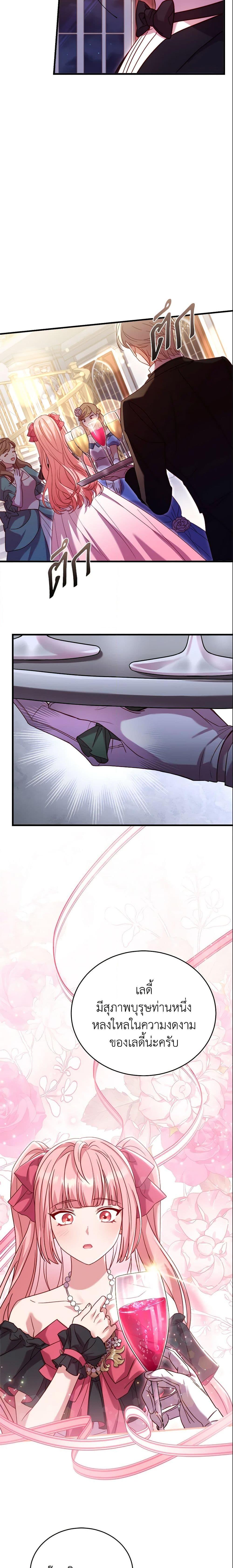 Manga-lc-com อ่านมังงะ อ่านการ์ตูน ออนไลน์ ฟรี The Price Of Breaking Up ตอนที่ 1 2 3 4 5 6 7 8 9 10 11 12 13 14 ฟรี ไม่มีโฆษณา Manga-lc - อ่าน มังงะ อ่าน การ์ตูน ออนไลน์ อ่านมังงะ ฟรี