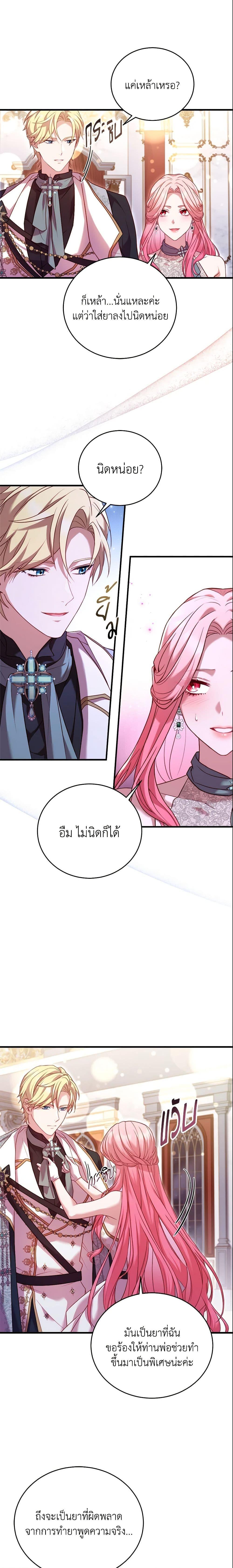 Manga-lc-com อ่านมังงะ อ่านการ์ตูน ออนไลน์ ฟรี The Price Of Breaking Up ตอนที่ 1 2 3 4 5 6 7 8 9 10 11 12 13 14 ฟรี ไม่มีโฆษณา Manga-lc - อ่าน มังงะ อ่าน การ์ตูน ออนไลน์ อ่านมังงะ ฟรี