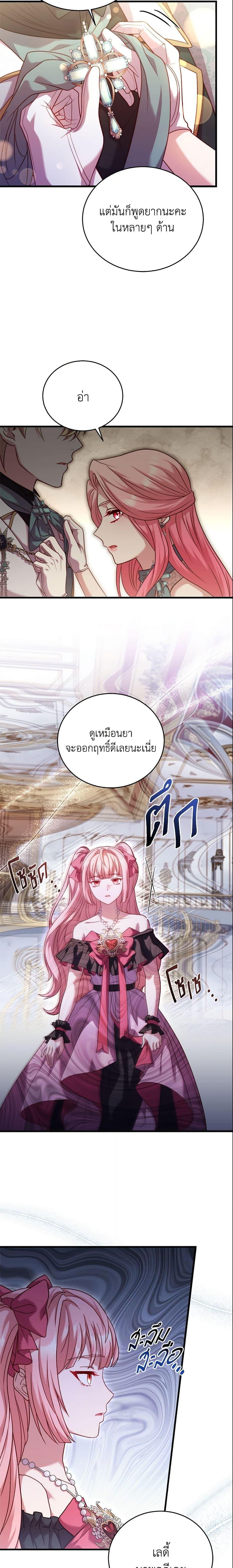 Manga-lc-com อ่านมังงะ อ่านการ์ตูน ออนไลน์ ฟรี The Price Of Breaking Up ตอนที่ 1 2 3 4 5 6 7 8 9 10 11 12 13 14 ฟรี ไม่มีโฆษณา Manga-lc - อ่าน มังงะ อ่าน การ์ตูน ออนไลน์ อ่านมังงะ ฟรี