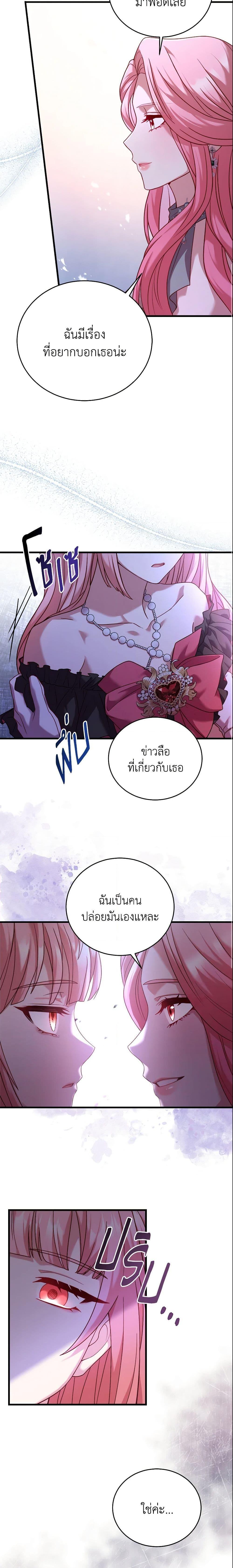Manga-lc-com อ่านมังงะ อ่านการ์ตูน ออนไลน์ ฟรี The Price Of Breaking Up ตอนที่ 1 2 3 4 5 6 7 8 9 10 11 12 13 14 ฟรี ไม่มีโฆษณา Manga-lc - อ่าน มังงะ อ่าน การ์ตูน ออนไลน์ อ่านมังงะ ฟรี