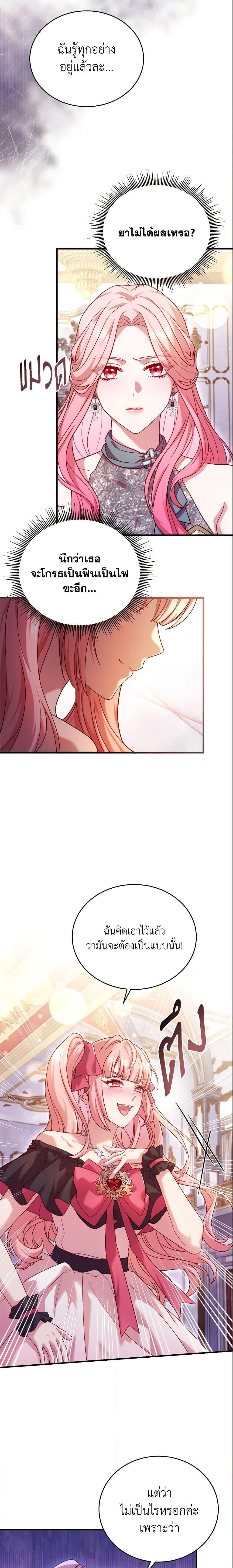 Manga-lc-com อ่านมังงะ อ่านการ์ตูน ออนไลน์ ฟรี The Price Of Breaking Up ตอนที่ 1 2 3 4 5 6 7 8 9 10 11 12 13 14 ฟรี ไม่มีโฆษณา Manga-lc - อ่าน มังงะ อ่าน การ์ตูน ออนไลน์ อ่านมังงะ ฟรี