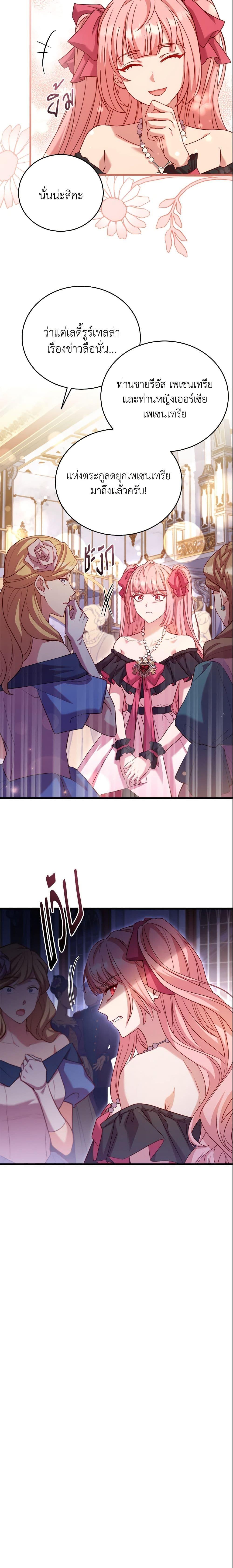 Manga-lc-com อ่านมังงะ อ่านการ์ตูน ออนไลน์ ฟรี The Price Of Breaking Up ตอนที่ 1 2 3 4 5 6 7 8 9 10 11 12 13 14 ฟรี ไม่มีโฆษณา Manga-lc - อ่าน มังงะ อ่าน การ์ตูน ออนไลน์ อ่านมังงะ ฟรี