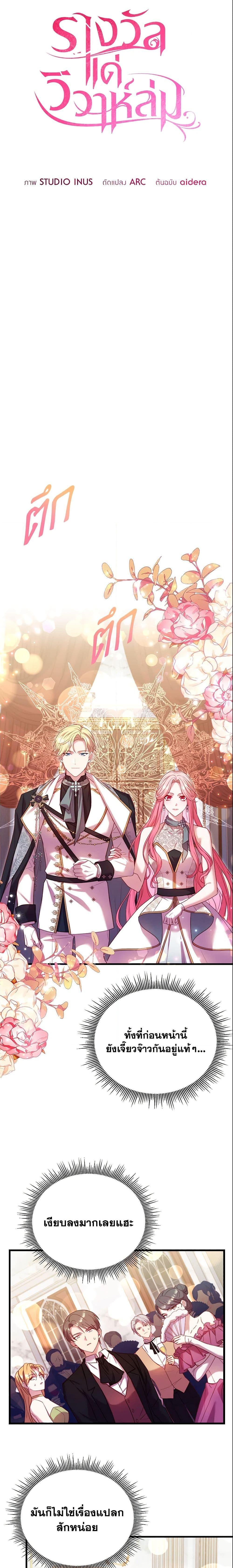 Manga-lc-com อ่านมังงะ อ่านการ์ตูน ออนไลน์ ฟรี The Price Of Breaking Up ตอนที่ 1 2 3 4 5 6 7 8 9 10 11 12 13 14 ฟรี ไม่มีโฆษณา Manga-lc - อ่าน มังงะ อ่าน การ์ตูน ออนไลน์ อ่านมังงะ ฟรี