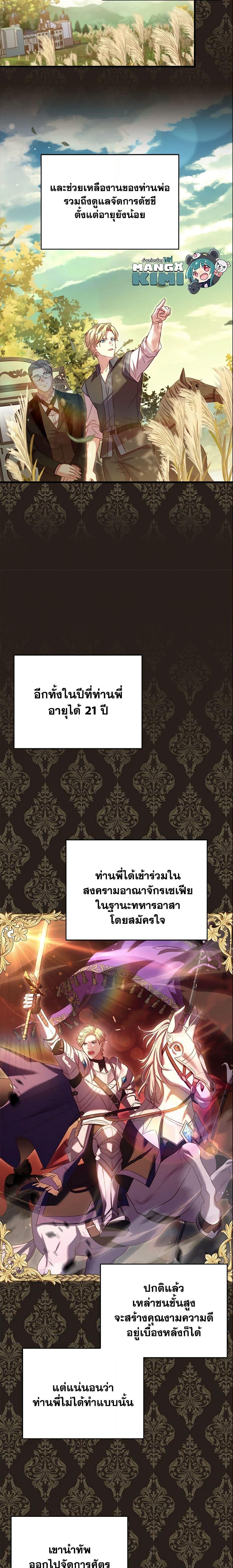 Manga-lc-com อ่านมังงะ อ่านการ์ตูน ออนไลน์ ฟรี The Price Of Breaking Up ตอนที่ 1 2 3 4 5 6 7 8 9 10 11 12 13 14 ฟรี ไม่มีโฆษณา Manga-lc - อ่าน มังงะ อ่าน การ์ตูน ออนไลน์ อ่านมังงะ ฟรี