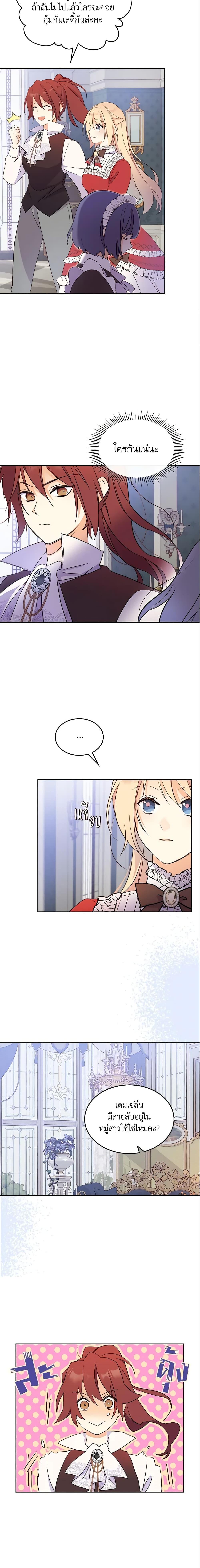 Manga-lc-com อ่านมังงะ อ่านการ์ตูน ออนไลน์ ฟรี I Accidentally Saved the Male Lead’s Brother ตอนที่ 1 2 3 4 5 6 7 8 9 10 11 12 13 14 ฟรี ไม่มีโฆษณา Manga-lc - อ่าน มังงะ อ่าน การ์ตูน ออนไลน์ อ่านมังงะ ฟรี