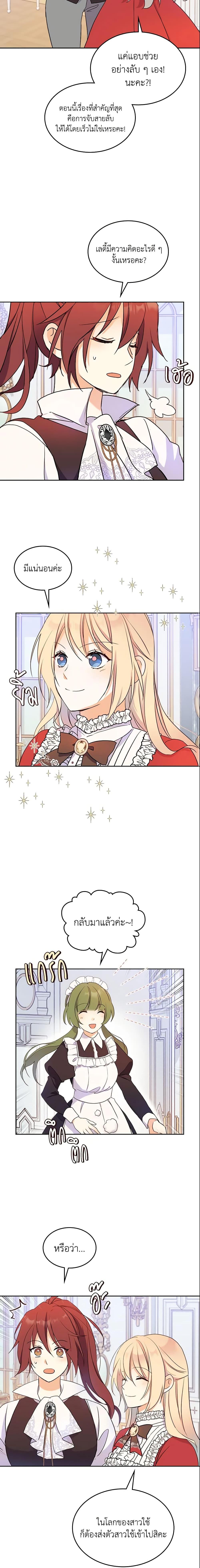 Manga-lc-com อ่านมังงะ อ่านการ์ตูน ออนไลน์ ฟรี I Accidentally Saved the Male Lead’s Brother ตอนที่ 1 2 3 4 5 6 7 8 9 10 11 12 13 14 ฟรี ไม่มีโฆษณา Manga-lc - อ่าน มังงะ อ่าน การ์ตูน ออนไลน์ อ่านมังงะ ฟรี