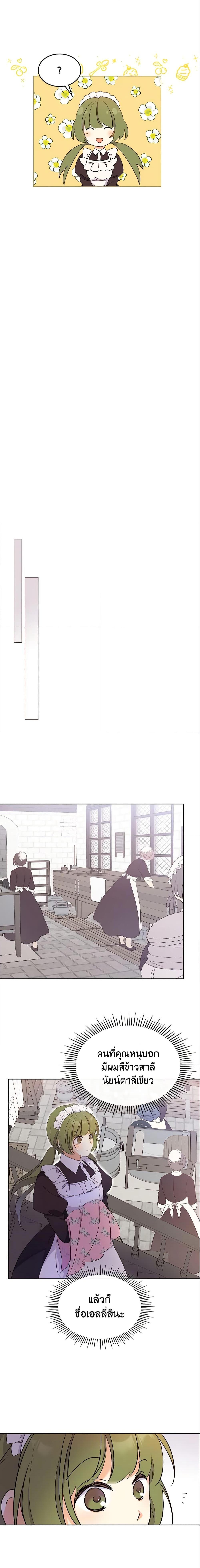 Manga-lc-com อ่านมังงะ อ่านการ์ตูน ออนไลน์ ฟรี I Accidentally Saved the Male Lead’s Brother ตอนที่ 1 2 3 4 5 6 7 8 9 10 11 12 13 14 ฟรี ไม่มีโฆษณา Manga-lc - อ่าน มังงะ อ่าน การ์ตูน ออนไลน์ อ่านมังงะ ฟรี