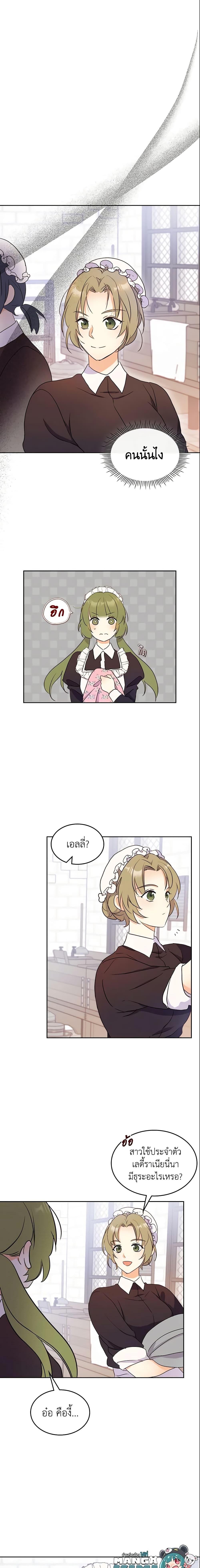 Manga-lc-com อ่านมังงะ อ่านการ์ตูน ออนไลน์ ฟรี I Accidentally Saved the Male Lead’s Brother ตอนที่ 1 2 3 4 5 6 7 8 9 10 11 12 13 14 ฟรี ไม่มีโฆษณา Manga-lc - อ่าน มังงะ อ่าน การ์ตูน ออนไลน์ อ่านมังงะ ฟรี