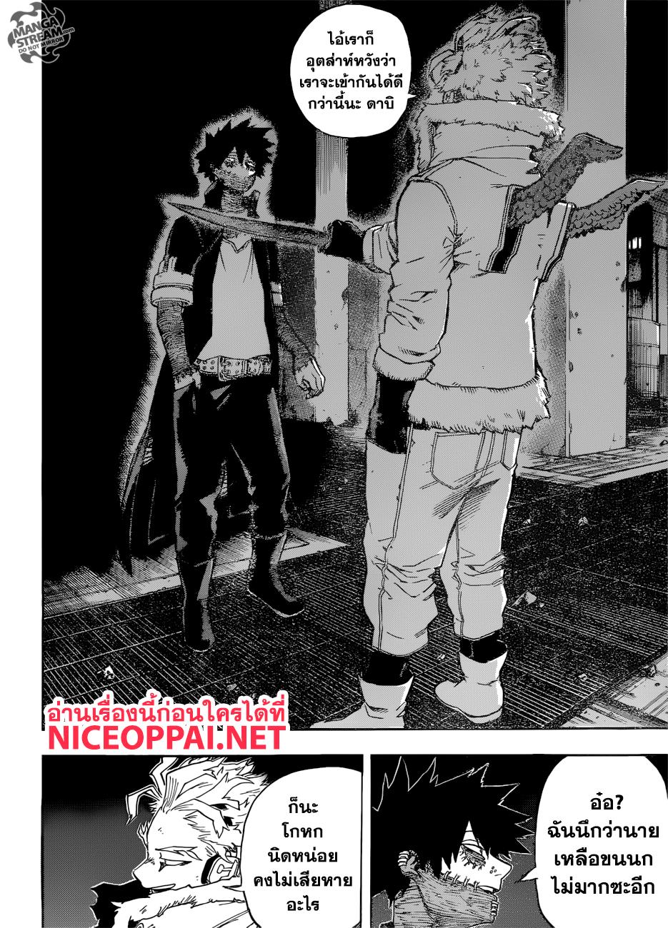 Manga-lc-com อ่านมังงะ อ่านการ์ตูน ออนไลน์ ฟรี Boku no Hero Academia ตอนที่ 1 2 3 4 5 6 7 8 9 10 11 12 13 14 ฟรี ไม่มีโฆษณา Manga-lc - อ่าน มังงะ อ่าน การ์ตูน ออนไลน์ อ่านมังงะ ฟรี