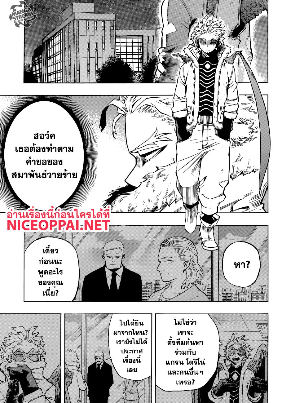 Manga-lc-com อ่านมังงะ อ่านการ์ตูน ออนไลน์ ฟรี Boku no Hero Academia ตอนที่ 1 2 3 4 5 6 7 8 9 10 11 12 13 14 ฟรี ไม่มีโฆษณา Manga-lc - อ่าน มังงะ อ่าน การ์ตูน ออนไลน์ อ่านมังงะ ฟรี