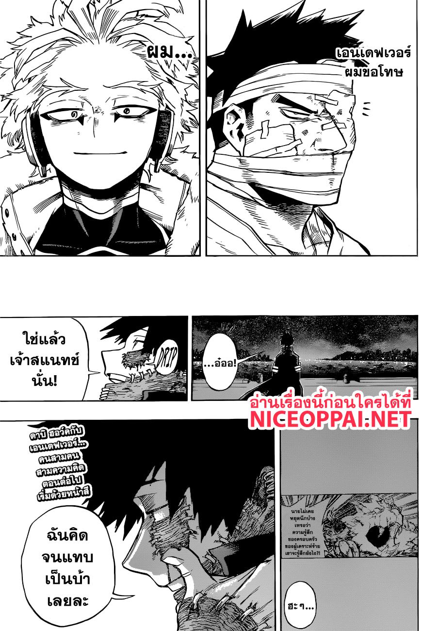 Manga-lc-com อ่านมังงะ อ่านการ์ตูน ออนไลน์ ฟรี Boku no Hero Academia ตอนที่ 1 2 3 4 5 6 7 8 9 10 11 12 13 14 ฟรี ไม่มีโฆษณา Manga-lc - อ่าน มังงะ อ่าน การ์ตูน ออนไลน์ อ่านมังงะ ฟรี