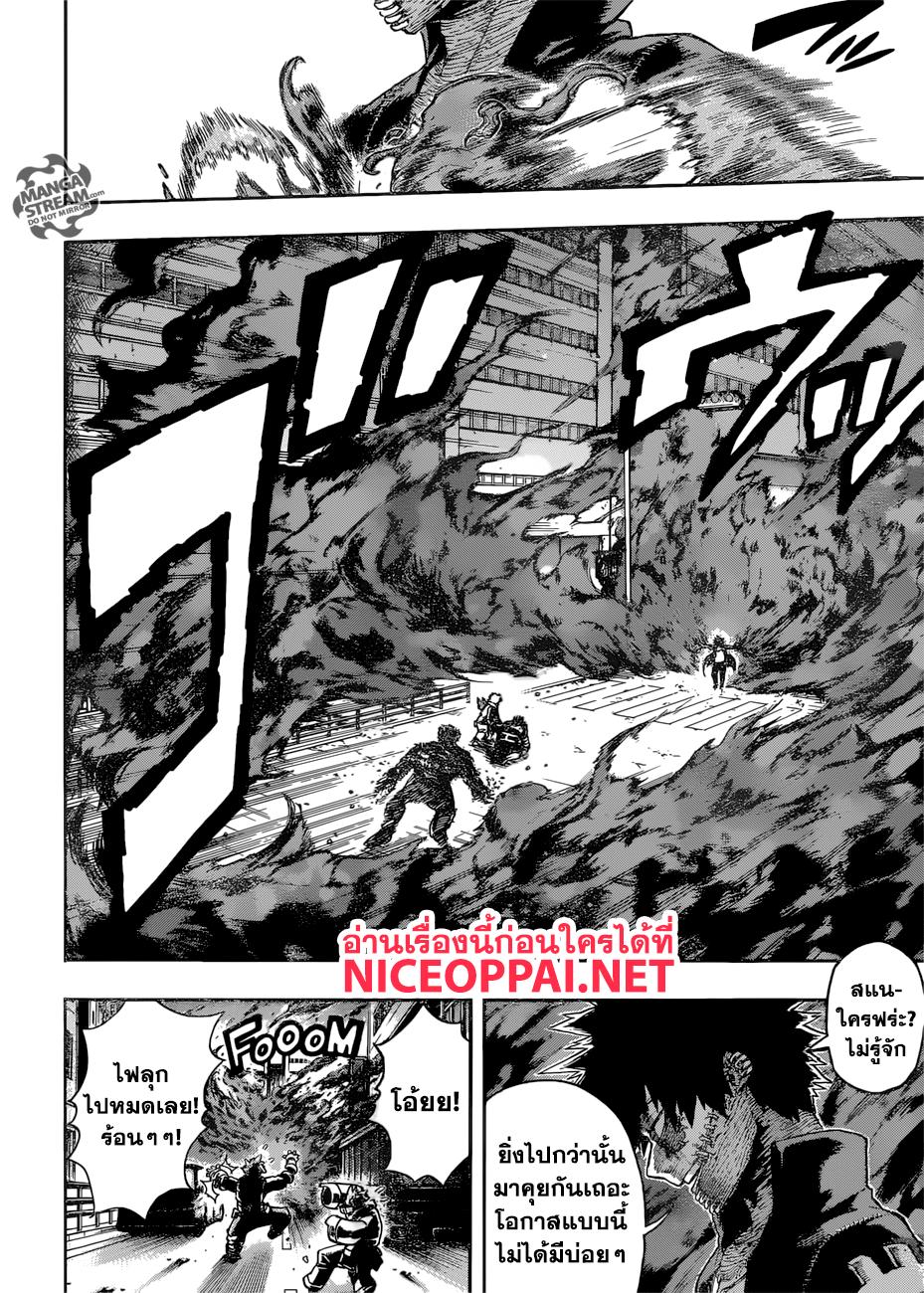 Manga-lc-com อ่านมังงะ อ่านการ์ตูน ออนไลน์ ฟรี Boku no Hero Academia ตอนที่ 1 2 3 4 5 6 7 8 9 10 11 12 13 14 ฟรี ไม่มีโฆษณา Manga-lc - อ่าน มังงะ อ่าน การ์ตูน ออนไลน์ อ่านมังงะ ฟรี
