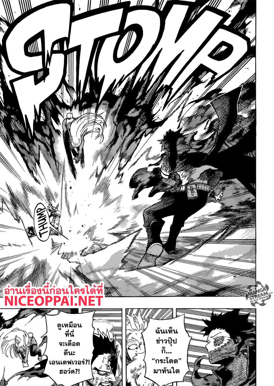 Manga-lc-com อ่านมังงะ อ่านการ์ตูน ออนไลน์ ฟรี Boku no Hero Academia ตอนที่ 1 2 3 4 5 6 7 8 9 10 11 12 13 14 ฟรี ไม่มีโฆษณา Manga-lc - อ่าน มังงะ อ่าน การ์ตูน ออนไลน์ อ่านมังงะ ฟรี