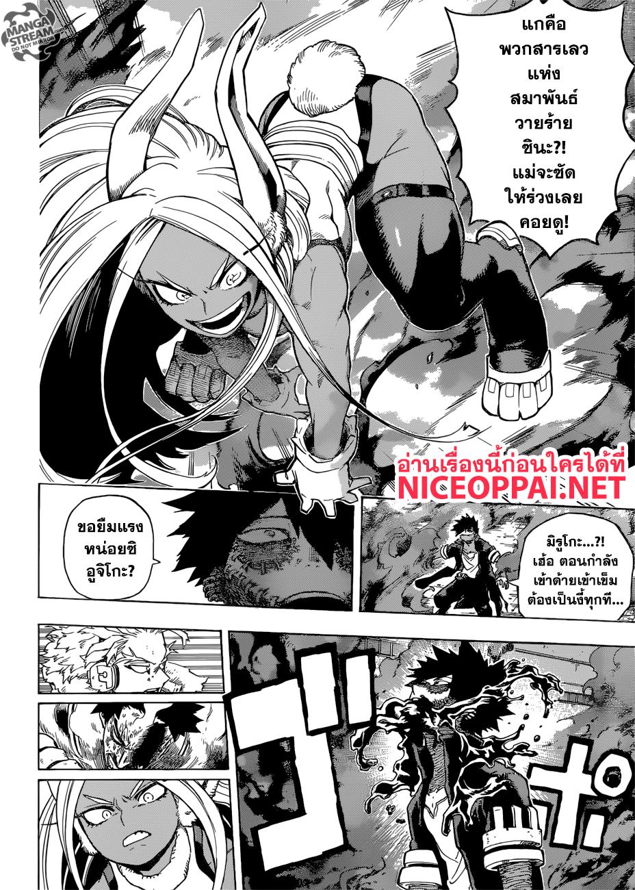 Manga-lc-com อ่านมังงะ อ่านการ์ตูน ออนไลน์ ฟรี Boku no Hero Academia ตอนที่ 1 2 3 4 5 6 7 8 9 10 11 12 13 14 ฟรี ไม่มีโฆษณา Manga-lc - อ่าน มังงะ อ่าน การ์ตูน ออนไลน์ อ่านมังงะ ฟรี